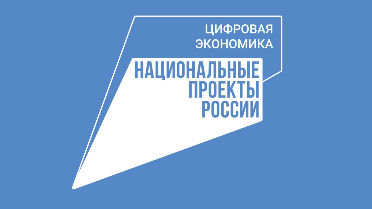 ИТ-компании Камчатского края приглашают принять участие в акселерационной программе