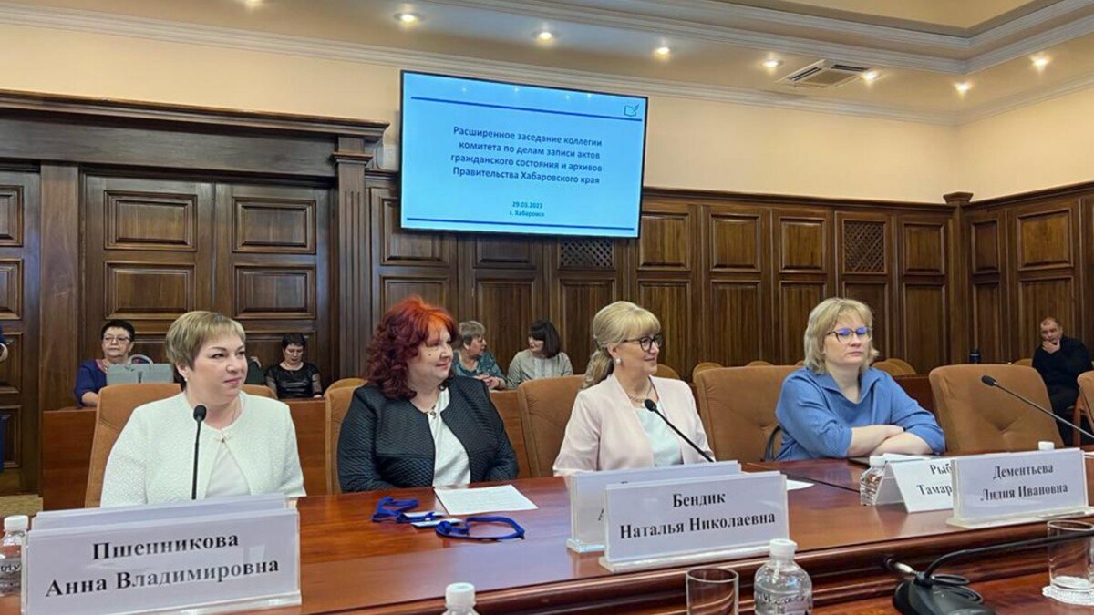 Вопросы работы с документами обсудили камчатские архивисты с дальневосточными коллегами