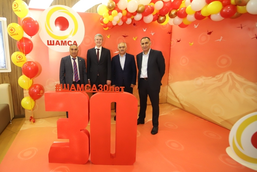 Шамса Сеть Магазинов Официальный Сайт